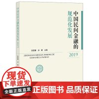 正版新书 高晋康 汪蕾 法律出版社 律师法律实务图书籍