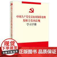 正版新书 法律出版社 律师法律实务图书籍