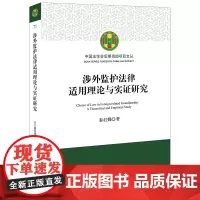 正版新书 秦红嫚 法律出版社 律师法律实务图书籍