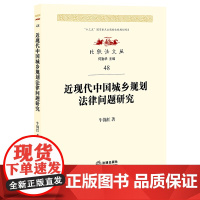 正版新书 牛锦红著 法律出版社 律师法律实务图书籍