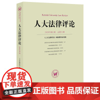 正版新书 本书编辑委员会 法律出版社 律师法律实务图书籍