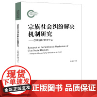 正版新书 张国安 法律出版社 律师法律实务图书籍