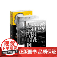 [套装3册]《航母崛起:争夺海空霸权+决不决不决不放弃:英国航母折腾史+航母舰队司令:弗兰克·杰克·弗莱彻》