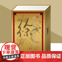 徐有武连环画作品集 50开平装 16册 嫦娥奔月 貂蝉与吕布 连环画小人书