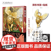 正版 迷宫饭漫画11第11册 迷宫饭漫画书长篇漫画作品幻想类漫画人气作者九井谅子漫画日本漫画书籍天闻角川