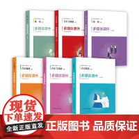 多媒体课件套装U盘及教学手册 人音版普通高中教科书音乐必修六模块音乐鉴赏歌唱音乐与戏剧音乐与舞蹈演奏音乐编创 音乐鉴赏