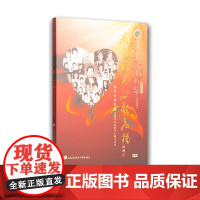 沈阳音乐学院声乐系师生音乐会(1DVD)