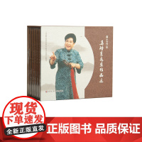 曲艺名家马增蕙(6CD)