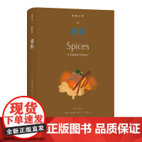 正版 食物小传-香料 编者:(美)弗雷德·恰拉 北京联合