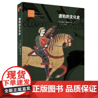 正版 渡鸦的文化史 [法]米歇尔·帕斯图罗 :生活.读书.新知三联书店