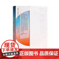 东方色彩与生活方式 成朝晖 著 中国美术学院出版社9787550333079商城正版