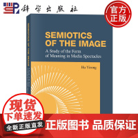 ]图像符号学媒介景观的意义形式研究 胡易容 科学出版社 9787030785503