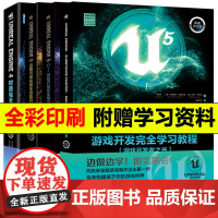 Unreal Engine 5 C++游戏开发完全学习教程+UE5蓝图完全学习教程+Unreal Engine Subs