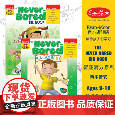 [甄选]Evan-Moor The Never Bored Kids Age 7-8 智趣满分 国内