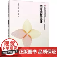 [甄选]图形创意设计