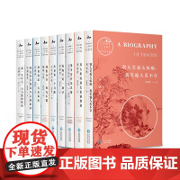 艺术的故事|共13册,从文艺复兴到20世纪,从明四家到扬州八怪。纵观古今中外打破陈规者的跌宕人生,感受艺术家的有趣灵魂