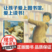 深夜图书馆绘本培养阅读习惯让孩子爱上读书!带领孩子发现书籍的力量美好品格未小读出品学校图书馆期刊童书 未读