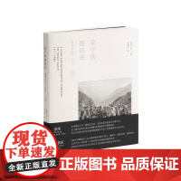 家中的摄影班:星期五沙龙(1977-1980) 巫鸿、姜苦乐联袂 聚焦中国摄影变革时刻 自由艺术 摄影技术萌芽 陈淑