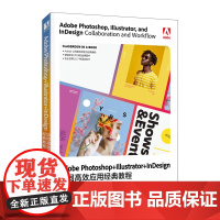 Adobe Photoshop Illustrator InDesign*教程 ps教程书籍ai平面广告设计