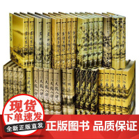 [港台原版] 香港金庸套装明河社精装(36册) 金庸 明河社 顺丰(请留真实电话号码)