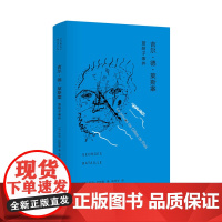 [正版]吉尔·德·莱斯案:蓝胡子事件 (法)乔治·巴塔耶(Georges Bataille) 著;赵苓岑 译 著作 欧洲