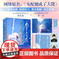 我本星辰 人气作者耳丰虫都市救赎代表作 原名女配她成了大佬 简一凌