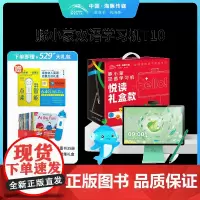 [16寸彩屏]豚小蒙双语学习机16寸第三代大屏护眼ai智能儿童学习机平板电脑学生专用幼儿小学英语早教家教机