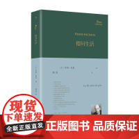 正版书籍巴别塔诗典系列精装褶间生活亨利米肖代表作收录行动自由幻象米多逊的肖像不可名状之地和波拉哥拉斯的衰老人民文学出版社