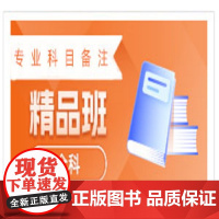 25执业医师助理医师视频课网课基础精讲班临床执业医师助理医师中西医执业医师口腔执业医师乡村助理医师精品课程视频课