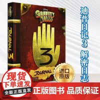 怪诞小镇日志书 迪普日记3 Gravity Falls: Journal 3英文原版 解密日志精装彩色 Alex Hir