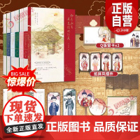 [随书附赠精美赠品]知否知否应是绿肥红瘦 2024新版原著 全套全集6册 关心则乱著 赵丽颖冯绍峰主演 磨铁图书