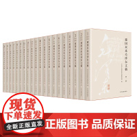 2023新修订版 全20册 建国以来毛泽东文稿 1-20卷 平装版 毛泽东传 中央文献出版社伟人传记