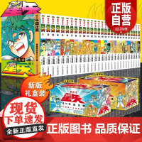 [新版礼盒]圣斗士星矢漫画书全套28册 车田正美著1-28册 圣斗士星矢冥王神话LC漫画简体中文版日本青春热血励志漫画书