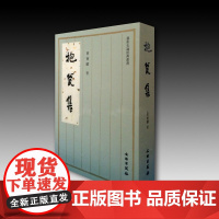 艺术史论经典丛书:抱瓮集(繁体竖排版)曹宝麟 著 正版 书法/篆刻/字帖书籍 文物出版社 9787501018512