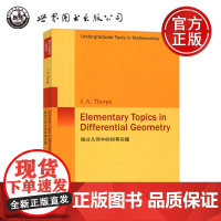 世图 微分几何中的初等论题 索普 著 Elementary Topics in Differential Ge