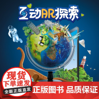 地球仪北斗30cm万向浮雕3D立体AR灯光卫星影像地球仪初中生小学生专用3d立体磁悬浮ar智能大号儿童启蒙地图地形摆件高