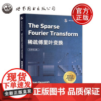 稀疏傅里叶变换 海赛姆 哈桑 全彩英文版 香农信息科学经典 信号处理 计算机科学 计算信号频域医学成像 世界