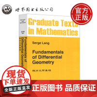 微分几何基础 英文版 Fundamentals of Differential Geometry/Serge