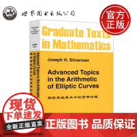 椭圆曲线算术中的高等论题 西尔弗曼 英文版 Advanced Topics in the Arithmetic