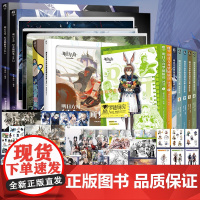 套装15册[防损+特典赠品]明日方舟主线动画原画设定集罗德厨房123罗德岛纪念插画集塞壬唱片漫画罗德岛源石记事全套天闻角