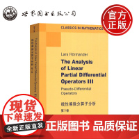 线性偏微分算子分析 第3卷 The Analysis of Linear Partial Differential