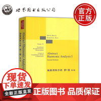 抽象调和分析 第1卷 第2版 第二版 Abstract Harmonic Analysis I Second