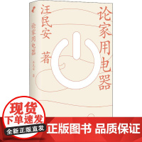 企业劳动用工合规风险防控与HR实操指引