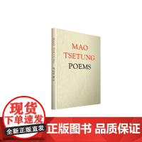 MAO TSETUNG POEMS毛泽东诗词汉英对照