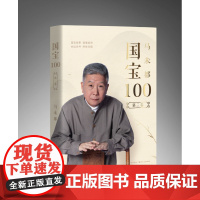 《 100第三卷》