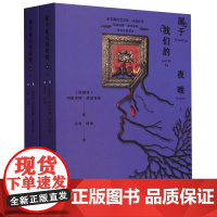 属于我们的夜晚玛丽安娜恩里克斯作品