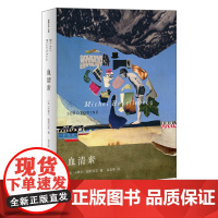 血清素维勒贝克作品系列