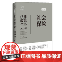 企业合规通论-企业合规师专业水平培训辅导用书