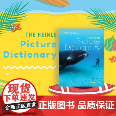 The Heinle Picture Dictionary《国家地理学习图解词典》 儿童版/大众版