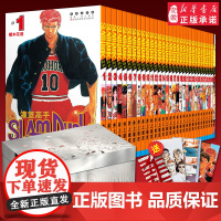 灌篮高手鞋盒版漫画全套31册 珍藏完 全版井上雄彦Slamdunk日本动漫原著书籍正版樱木花道